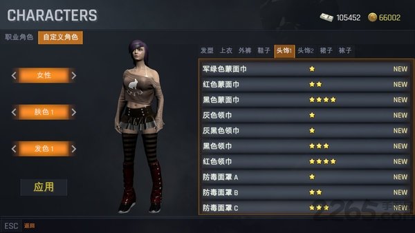 究极求生:大逃杀SURVIVORS: Battle Royale v2.5.0