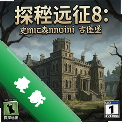 ̽��Զ��8:ʷ��ɭ��ű� pc��ͼ��