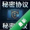 ����Э�� pc��ͼ��