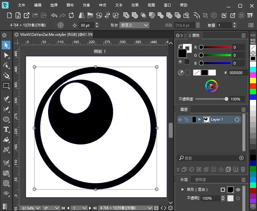 VectorStyler运行截图