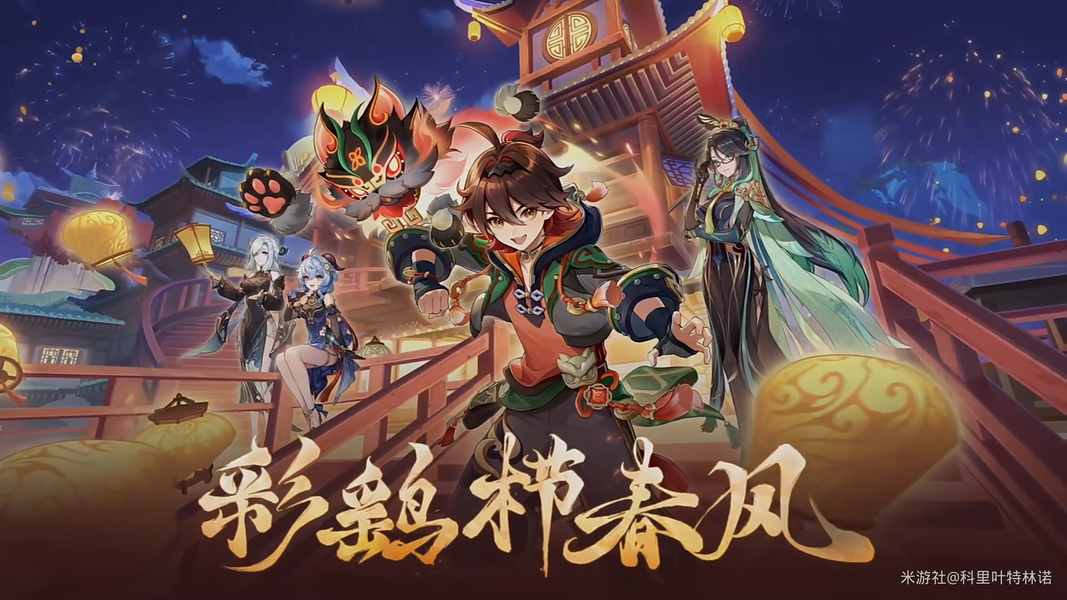 颠沛流离 pc版运行截图