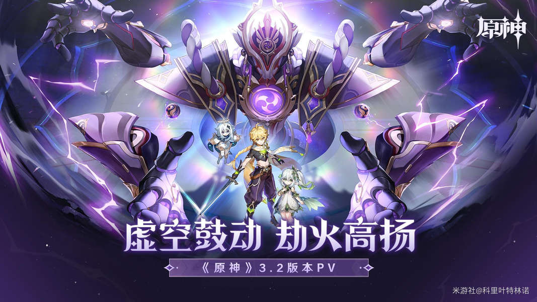颠沛流离 pc版运行截图