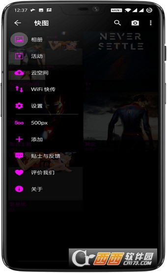 快图浏览谷歌play版