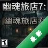 �Ļ��õ�7:���� pc��ͼ��