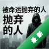 �������������� pc�����İ�ͼ��