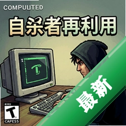 ��ɱ�������� pc����ʽ��1.0 ���İ�