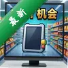 ���е������� pc�����İ�ͼ��