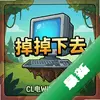 ��Ҫ����ȥ pc��ͼ��