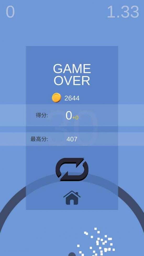 不要掉下去 pc版运行截图