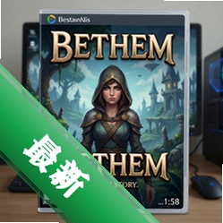 Bethem的故事 pc版v1.0 完整版