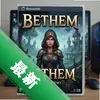 Bethem�Ĺ��� pc��ͼ��