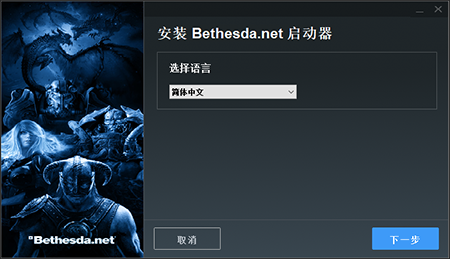 Bethem的故事 pc版运行截图