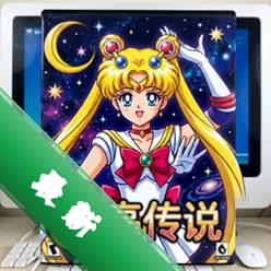 美少女战士:月亮传说 pc版v1.0 电脑版