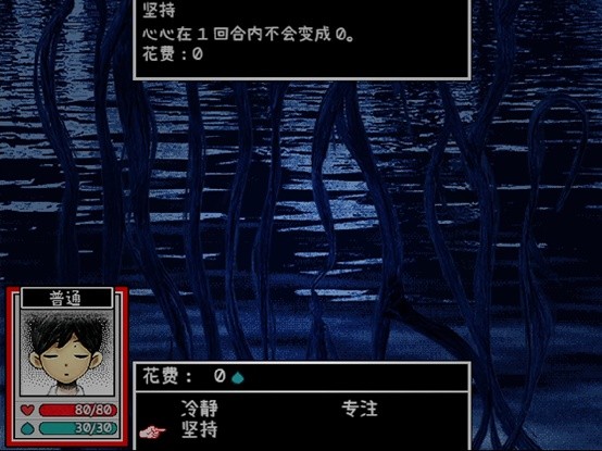 梦境:深度创伤 pc版运行截图