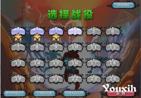 诅咒之石 pc版运行截图