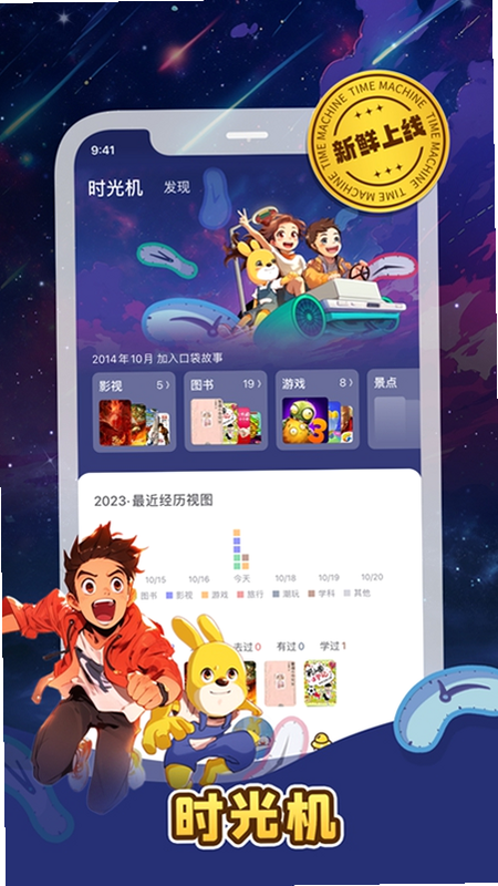 口袋故事免费领取VIP教程