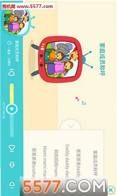 口袋故事运行截图