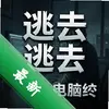 ��Ҫ���� pc��ͼ��