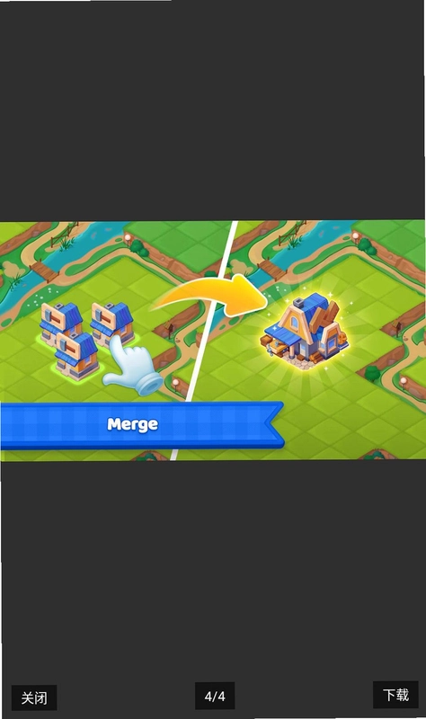 合并村庄Merge Village运行截图