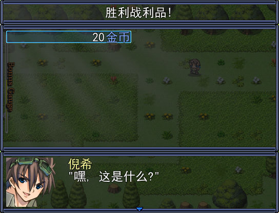 梦之心pc版运行截图