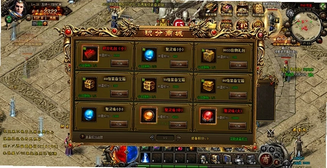 盗贼传奇Rogue Legend运行截图