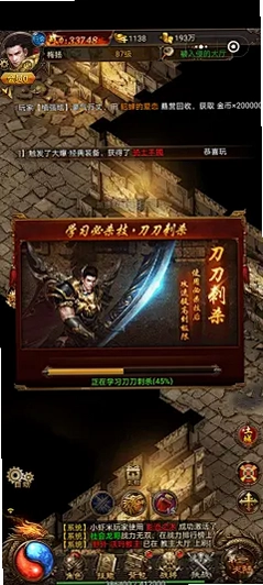盗贼传奇Rogue Legend运行截图