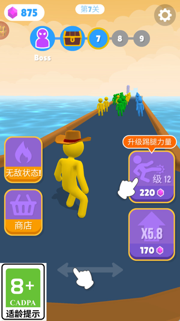大力士棋pc版运行截图