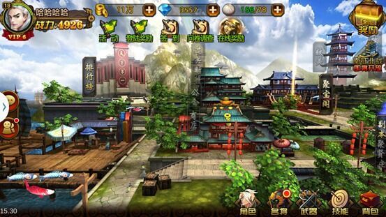 刀锋统治 pc版运行截图