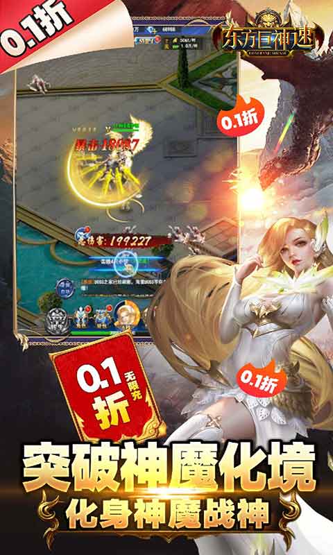 东方巨塔:昭夫君 pc版运行截图