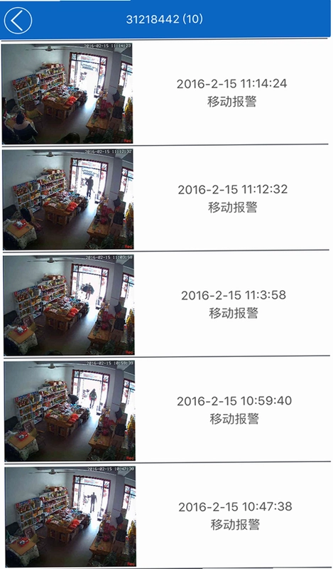 VAA8运行截图