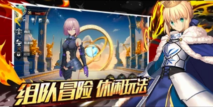 命途之征运行截图