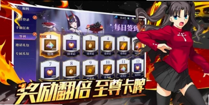 命途之征运行截图