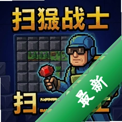 ɨ��սʿ pc��v1.0.0 �ٷ���
