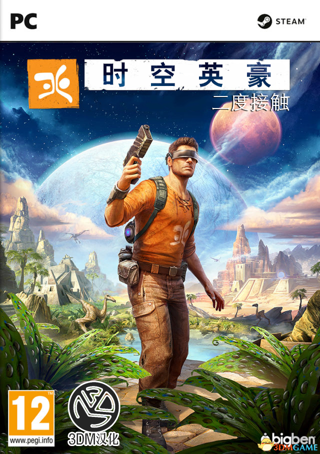 时空英豪 pc版 v1.0 电脑版
