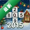 ʥ����ͼ2015 pc��ͼ��