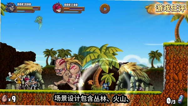 有个穴居人 游戏特色 部落生存