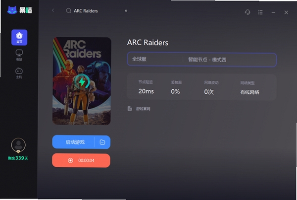 ARC ����Ҫ��