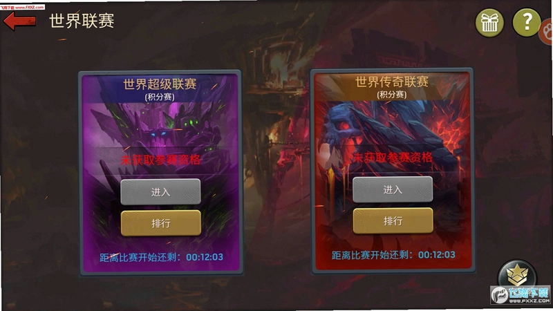 绝地生存Free Survival Unknown Battle运行截图
