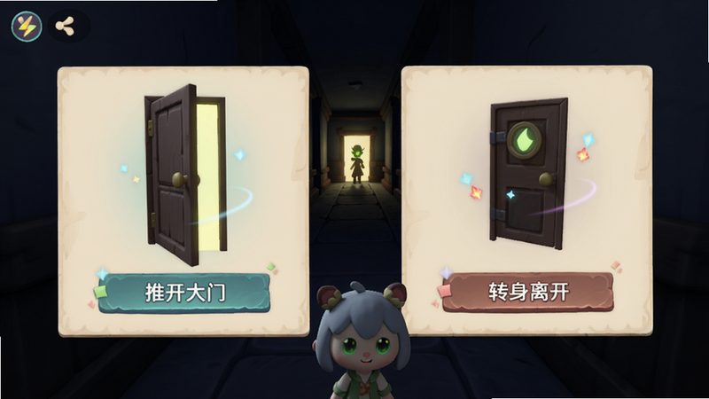 游戏中的抉择界面,两个选项分别代表“推开大门”和“转身离开”,背景是幽暗的走廊尽头有光,萤火夜话UI设计精致,动画效果流畅,Boogu模型生成