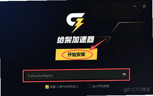 给梨加速器 驱动 安装教程
