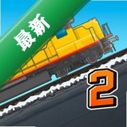 ��ģ��2 Train Simulator 20.6.9 ��ʻ��ģ��