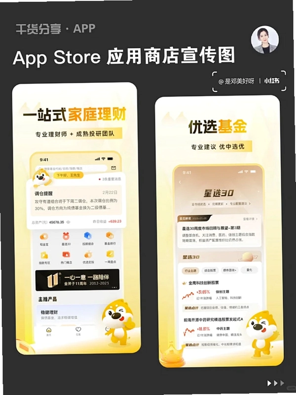 轻下载运行截图