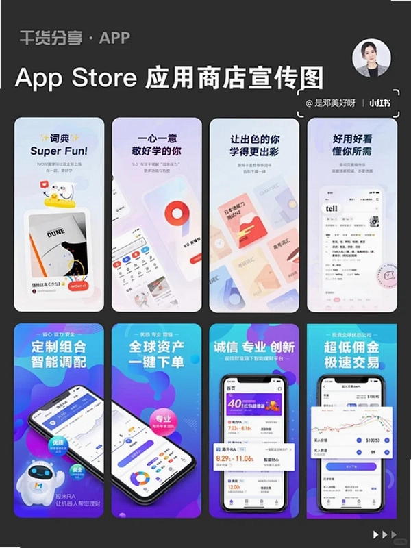忘欺音乐Promax运行截图