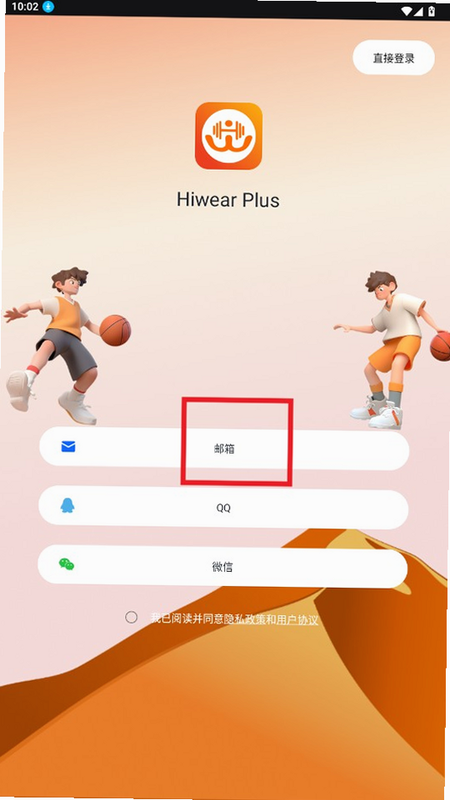 Hiwear Plus手表品牌兼容列表