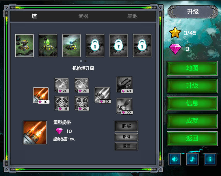 远古之星 pc版运行截图