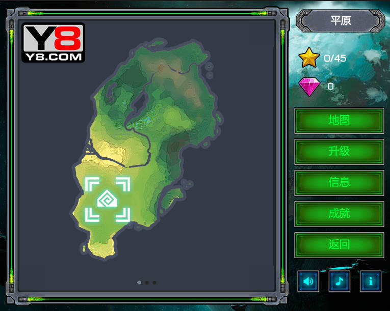 远古之星 pc版运行截图