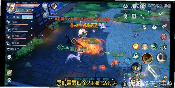 亡命选择题配置要求