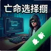 ����ѡ���� pc�����İ�ͼ��