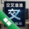 ����׼�� pc�����İ�ͼ��