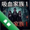 ��Ѫ����1�ٷ���ͼ��